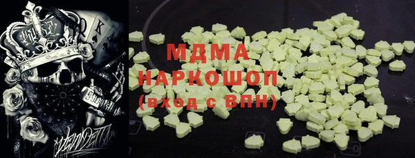 марки nbome Заволжье